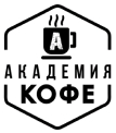 Академия кофе